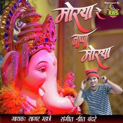 Morya Re Bappa Morya-GxskczpyYn0