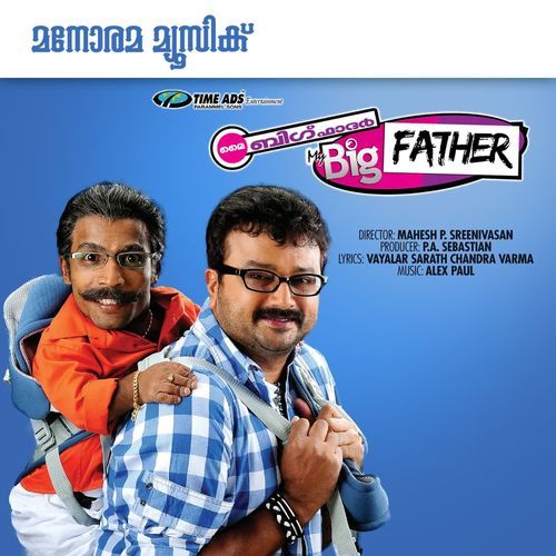 Appa Chattambee