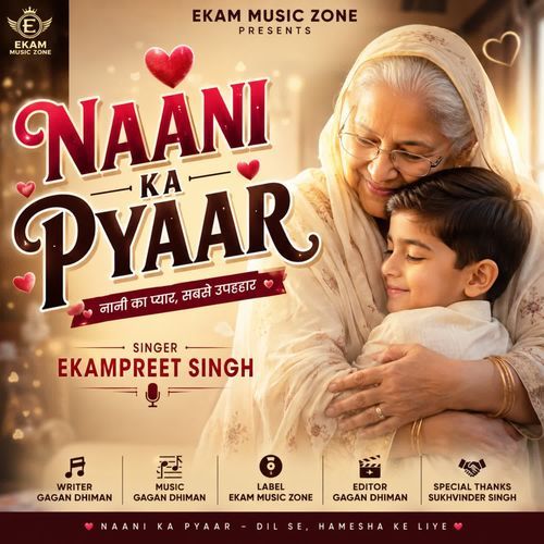 NAANI KA PYAAR