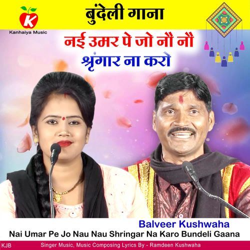 Nai Umar Pe Jo Nau Nau Shringar Na Karo Bundeli Gaana