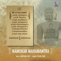 Namokar Mahamantra-SDlZV0V6U0E