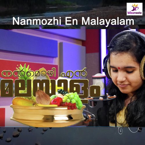 Nanmozhi En Malayalam