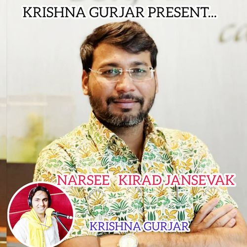 Narsee Kirad Jansevak