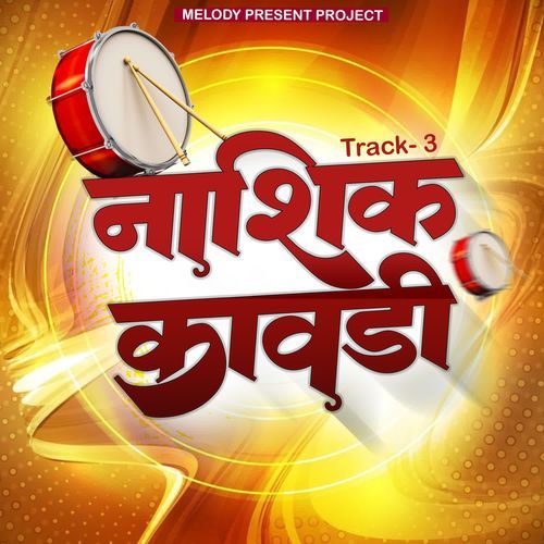 Nashik Kawdi (Track 3)