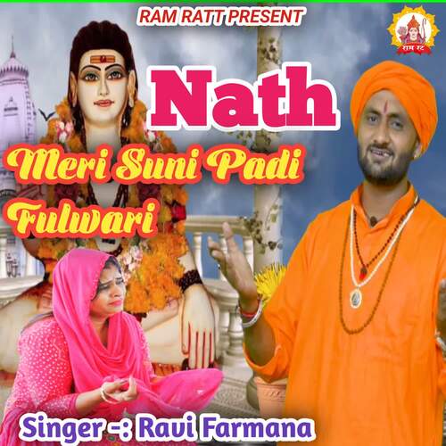 Nath Meri Suni Padi Fulwari