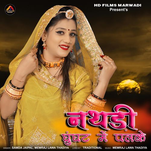 Nathadi Ghunghat Me Palke
