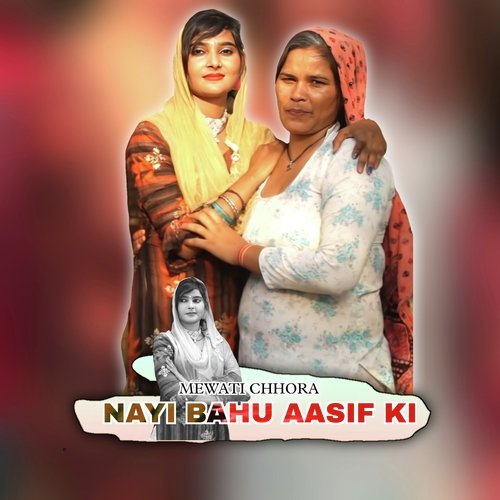 Nayi Bahu Aasif Ki