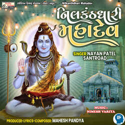 Nilkanthdhari Mahadev-NF4kQjV2WHo