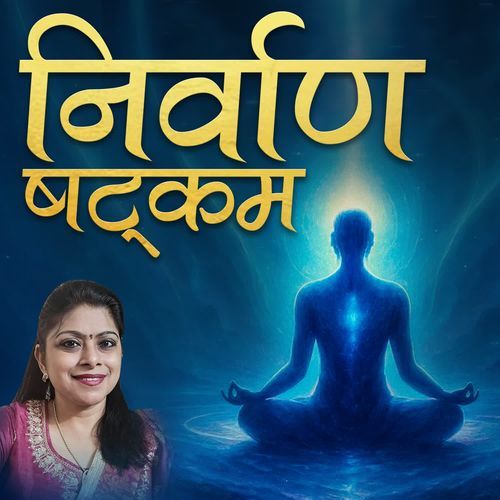 Nirvana Shatkam
