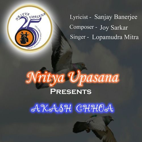 Nritya Upasana