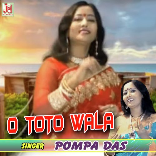 O Toto Wala