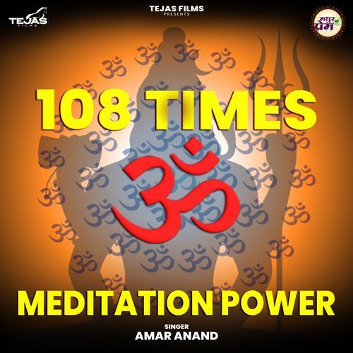 OM 108 Times