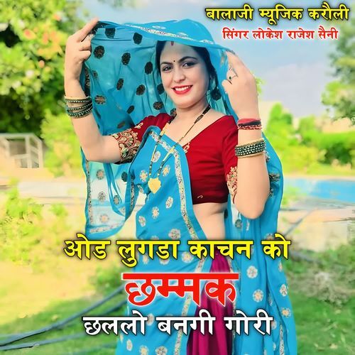Od Lugda Kaanchan Ko Chammak Challo Bangi Gori