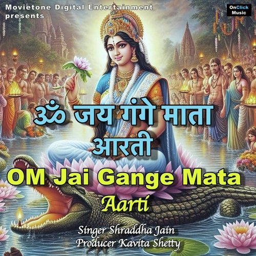 Om Jai Gange Mata Aarti