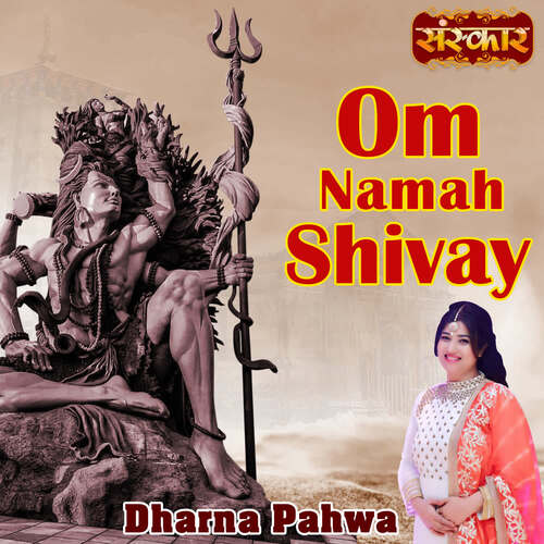 Om Namah Shivay