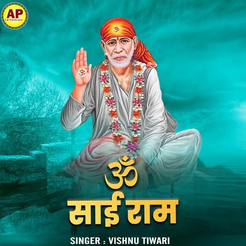 Om Sai Ram
