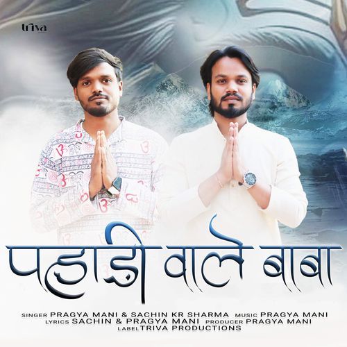 Pahadi Wale Baba