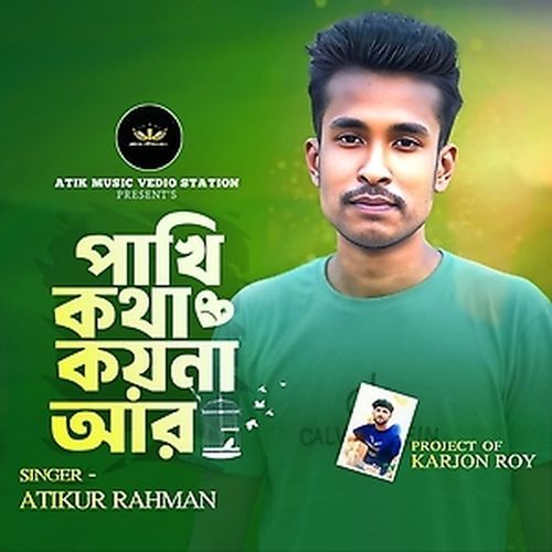 Pakhi kotha koyna ar