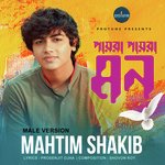 Payra Payra Mon - Male Version