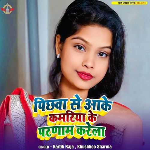 Pichhawa Se Aake Kamariya Ke Parnam Karela