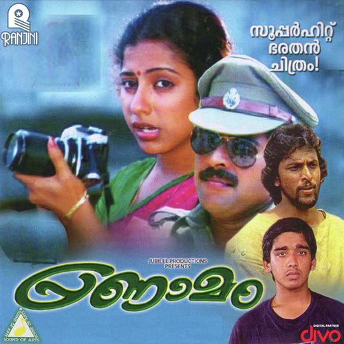 Thaalam Maranna Thaarattu (M)