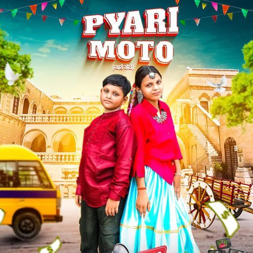 Pyari Moto