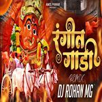 RANGIT GADI ( REMIX )