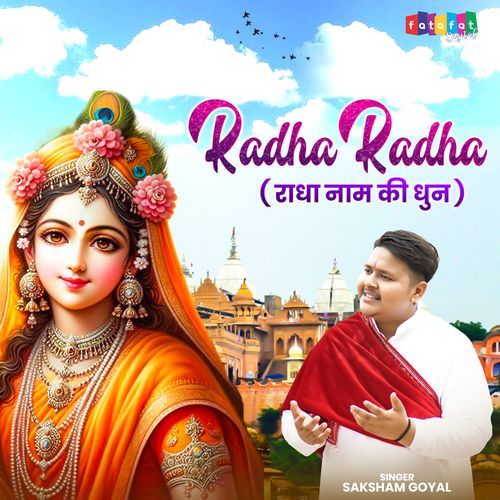 Radha Radha