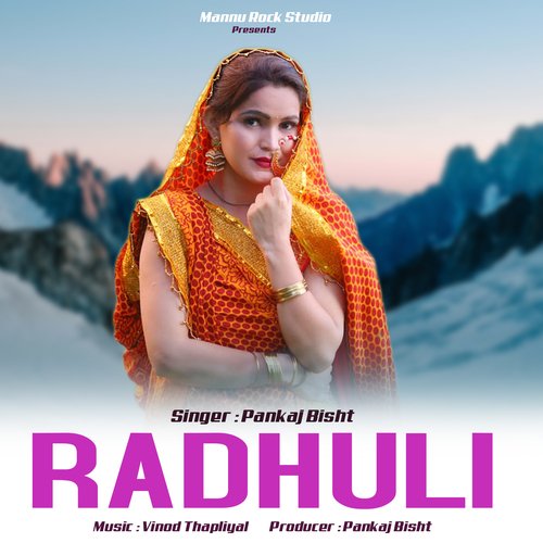 Radhuli