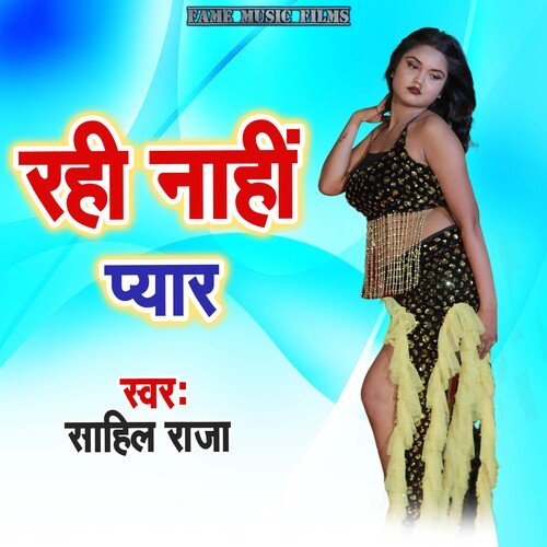 Rahi Nahi Pyar