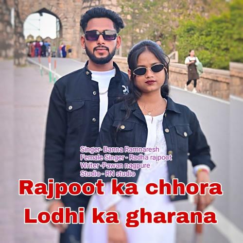 Rajpoot Ka Chhora Lodhi Ka Gharana