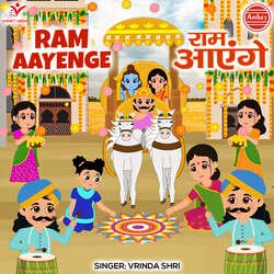 Ram Aayenge-RTkkRjUHdHU