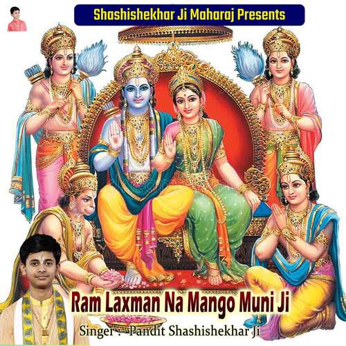 Ram Laxman Na Mango Muni Ji