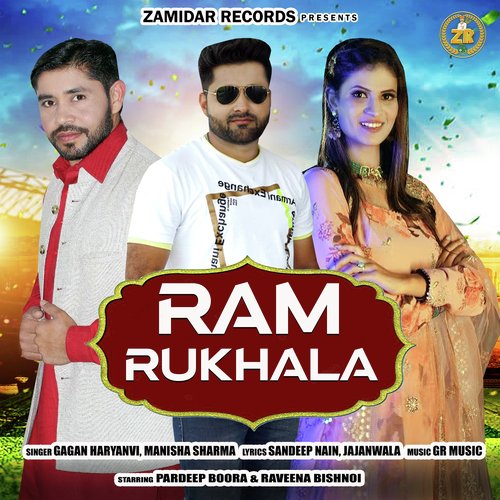 Ram Rukhala