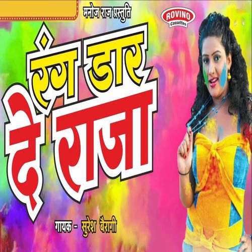 Rang Daar De Raja