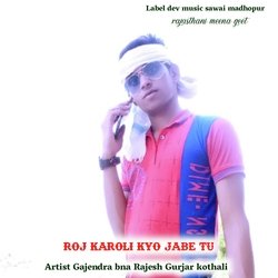 Roj karoli kyo jabe tu