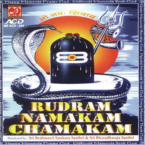 Rudram Namakam Chamakam