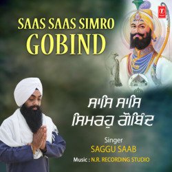 Saas Saas Simro Gobind-AyYPSCUCD0c