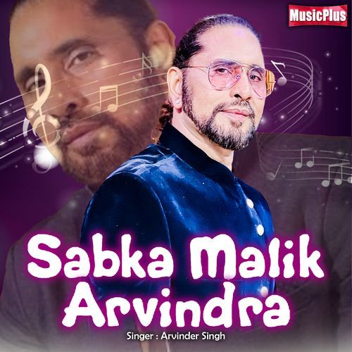 Sabka Malik Arvindra