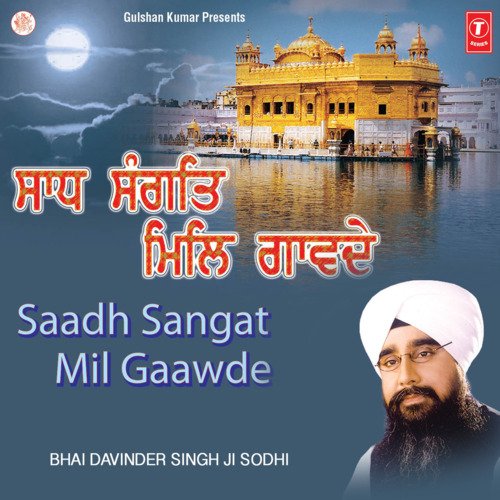 Sadh Sangat Mil Gaavde Vol-42