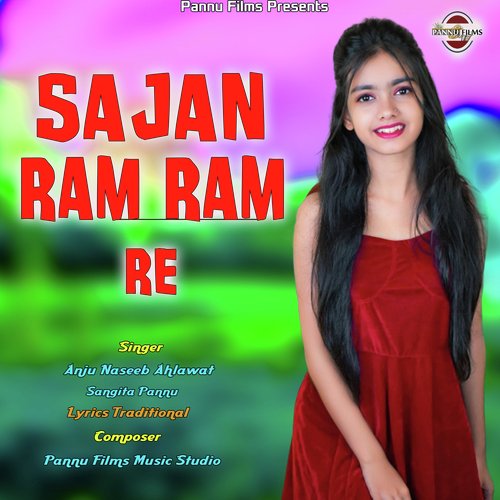 Sajan Ram Ram Re