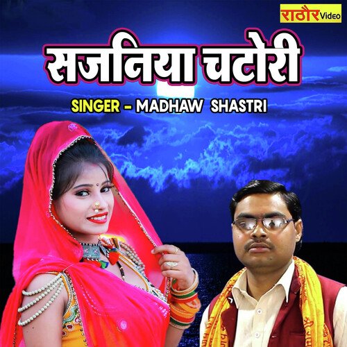 Sajaniya Chatori