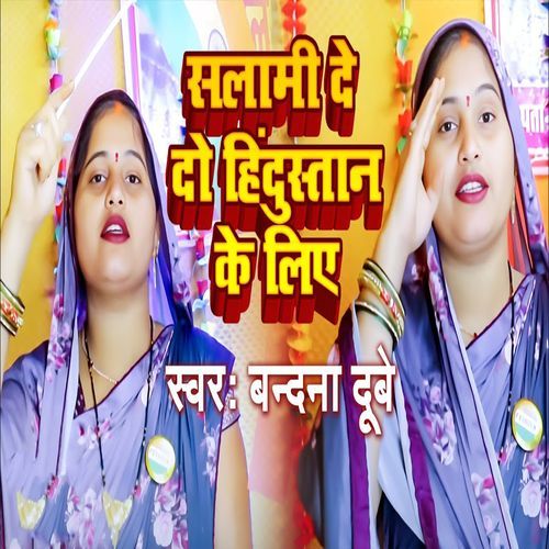 Salami De Do Hindustan Ke Liye