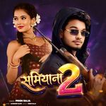 Samiyana 2