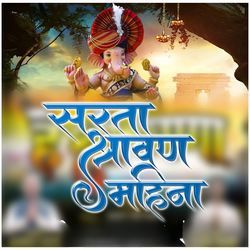 Sarta Shravan Mahian-CBkpaQNRRGE