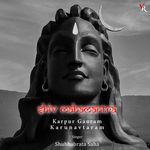 Shiv Mahamantra - Karpur Gauram Karunavtaram