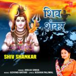 Shiv Shankar
