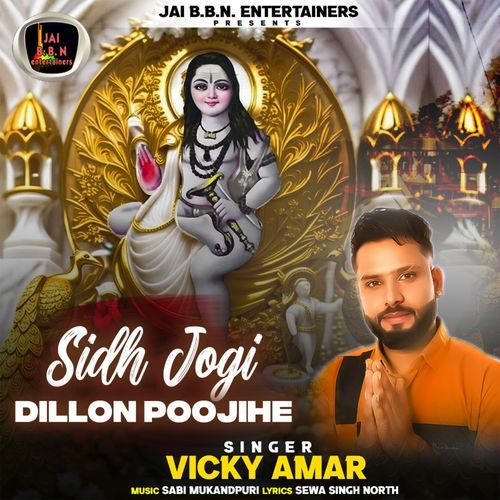 Sidh Jogi Dillon Poojihe