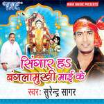 Sevkawa Jai Jai Bole