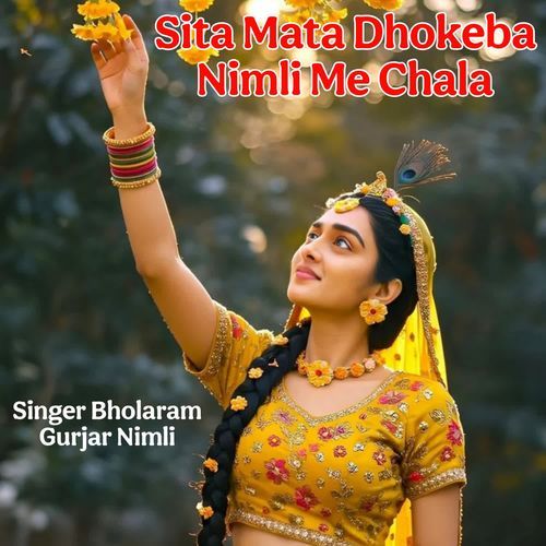 Sita Mata Dhokeba Nimli Me Chala cover art